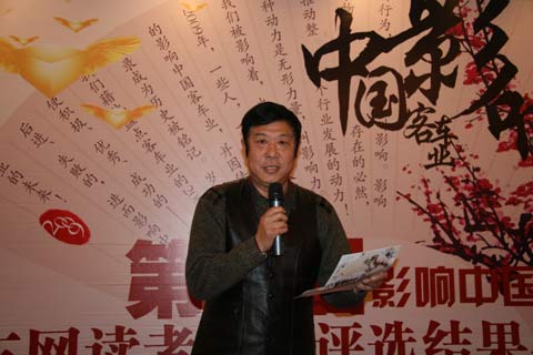 中國旅游報新聞發(fā)展中心副主任袁福順