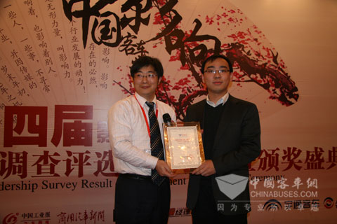宇通榮獲2009年度中國客車行業(yè)最佳雇主