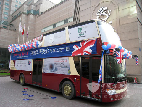安凱助力英國(guó)世博大巴中國(guó)巡游