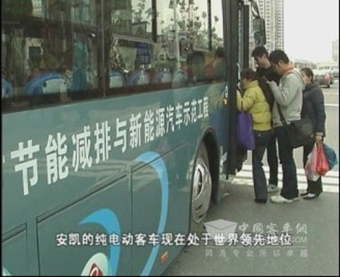 合肥市民紛紛乘坐安凱純電動(dòng)公交車