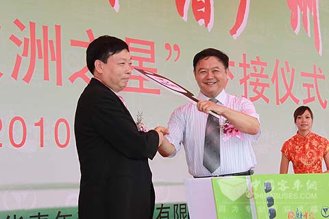 青年汽車總裁龐青年將車鑰匙交給中旅集團