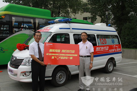 “車之道·人為本”金龍客車新產(chǎn)品新技術(shù)全國巡展啟動(dòng)儀式：情系舟曲　大金龍捐贈(zèng)愛心救護(hù)車