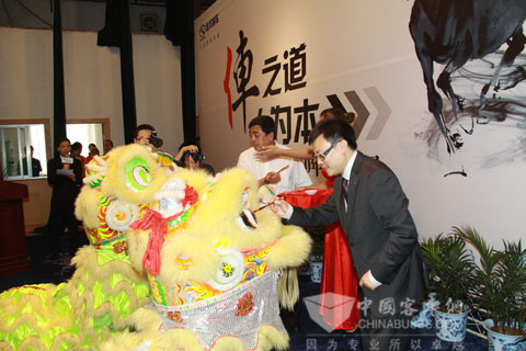 “車之道·人為本”金龍客車新產(chǎn)品新技術(shù)全國巡展啟動(dòng)儀式