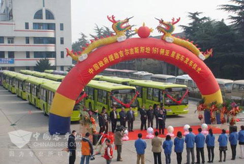 亞星客車再次批量出口吉爾吉斯斯坦發(fā)車儀式