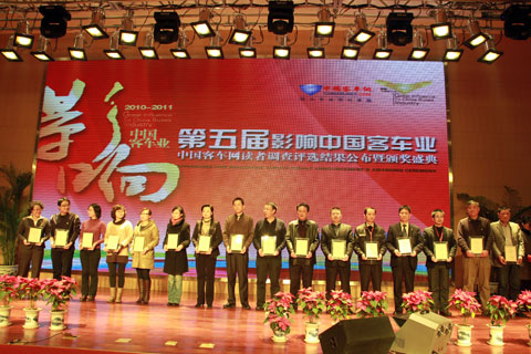 中通客車代表（左五）上臺領(lǐng)取“第五屆影響中國客車業(yè)2011年中國市場推薦客車”獎項