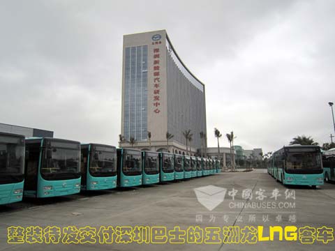 整裝待發(fā)交付深圳巴士的五洲龍LNG客車
