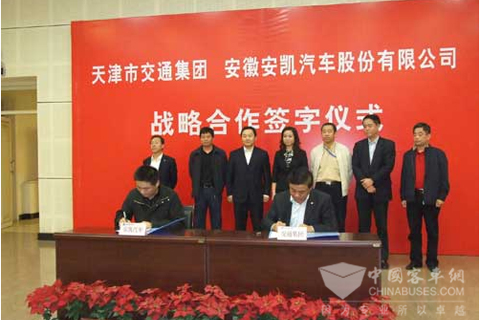 安凱客車與天津交通集團(tuán)簽署戰(zhàn)略合作協(xié)議