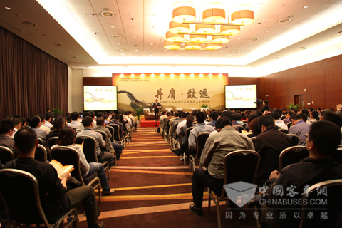 全國道路運(yùn)輸客運(yùn)企業(yè)高新技術(shù)應(yīng)用論壇會場