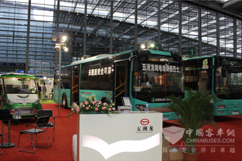 亮相展會(huì)的三輛五洲龍新能源汽車