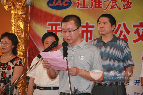 江淮客車底盤營銷公司副總經(jīng)理高軍發(fā)言