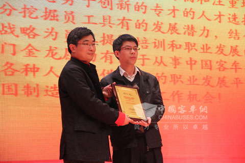 客車網(wǎng)總編輯吳永強(qiáng)為廈門金龍頒發(fā)第六屆影響中國客車業(yè)最佳雇主獎