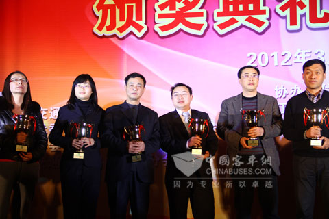 福田歐輝客車事業(yè)部品牌與營銷管理部吳斯華副部長（右三）領獎