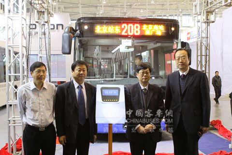 中國城市公共交通協(xié)會科學技術分會理事長李世豪和北京公交集團副總經(jīng)理馮幸福為福田歐輝新車揭幕
