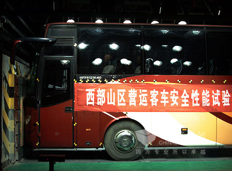 正碰試驗(yàn)