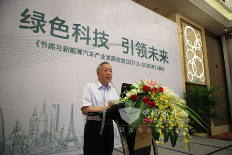 中國汽車技術(shù)研究中心主任王秉剛
