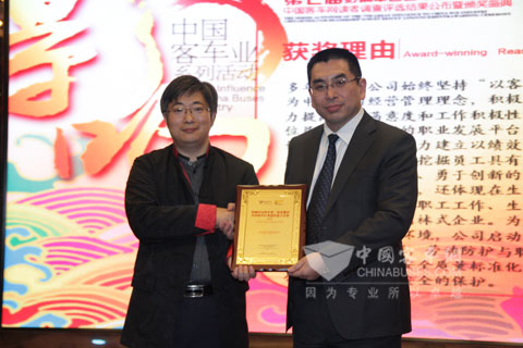 宇通獲得“2012中國(guó)客車行業(yè)最佳雇主獎(jiǎng)”
