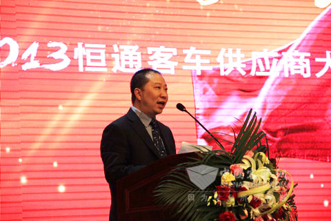 恒通客車(chē)總經(jīng)理助理趙勇致歡迎辭
