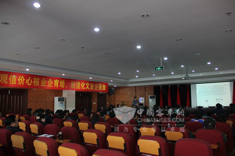 條碼管理培訓(xùn)現(xiàn)場(chǎng)