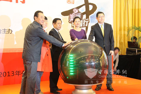 “魅力安凱 美麗中國(guó)行”活動(dòng)昆明啟動(dòng)
