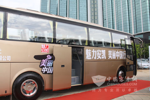 安凱客車(chē)