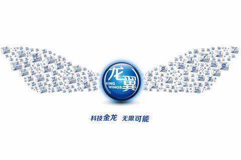 科技金龍 無(wú)限可能