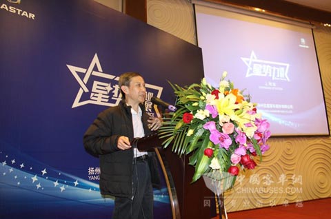 　與會(huì)嘉賓發(fā)表重要講話