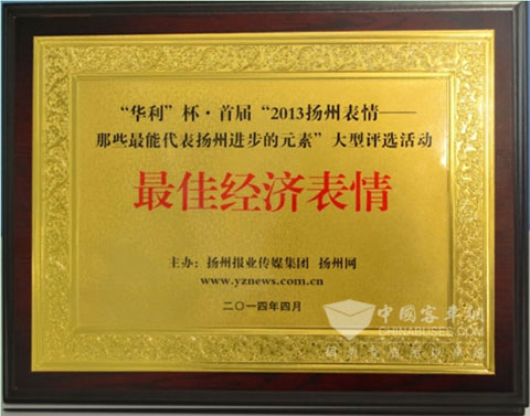 　所獲獎(jiǎng)項(xiàng)