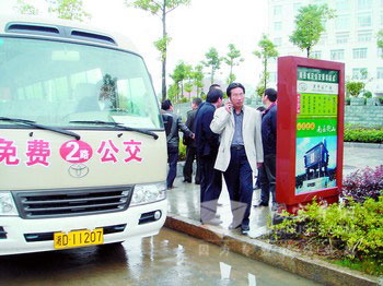 湖南省衡陽市南岳區(qū)的免費公交