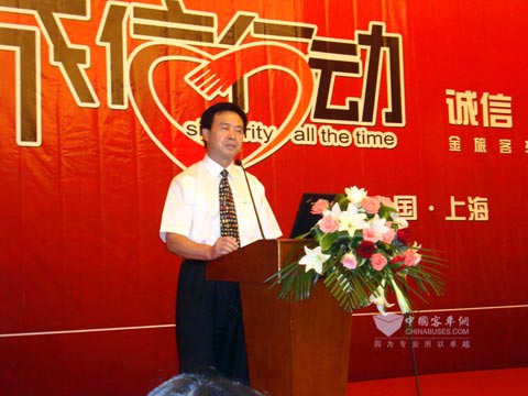 金旅誠(chéng)信活動(dòng)現(xiàn)場(chǎng)