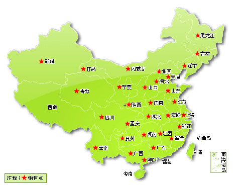 客戶服務(wù)要及時(shí)有效進(jìn)行