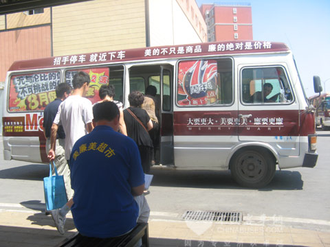 班車市場：異軍突起的“新軍”