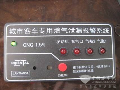 圖27：LNG車輛燃?xì)庑孤﹫?bào)警系統(tǒng)