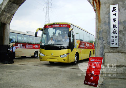 “金旅杯”百車千人駕駛員安全駕駛技能大賽始發(fā)站