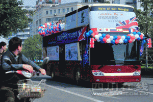 英國Big Bus，安凱客車聯(lián)合生產的世博大巴訪問成都