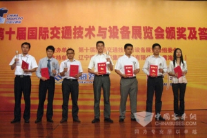 2010年度“中國道路運(yùn)輸杯”頒獎(jiǎng)現(xiàn)場(chǎng)