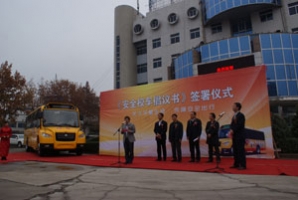 中通客車(chē)發(fā)起《安全校車(chē)倡議書(shū)》