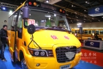 海格：智慧安全校車(chē)的首創(chuàng)者和領(lǐng)舞者
