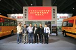 《中國巴士與客車年鑒》2012中國年度客車頒獎(jiǎng)儀式隆重舉行