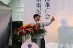 合益汽車斯堪尼亞客車新品發(fā)布暨歐四產(chǎn)品推廣會(huì)