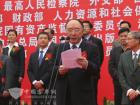 重慶市人民政府黃奇帆市長(zhǎng)致歡迎辭