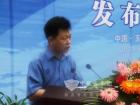 玉柴林志強(qiáng)院長主持發(fā)布會