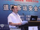 交通運(yùn)輸部科學(xué)研究院院長李作敏講話