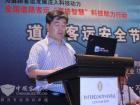 四川省交通運(yùn)輸廳副廳長張寶勝致辭