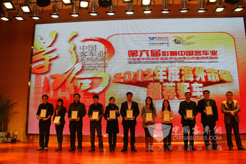 2012海外市場推薦客車評選結(jié)果正式揭曉