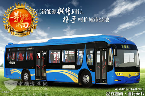 揚(yáng)子江客車WG6120NHA4(LNG)