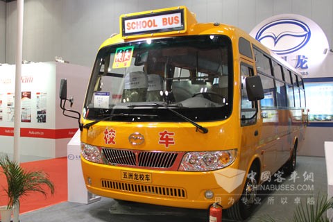 五洲龍客車WZL6661AT4-X