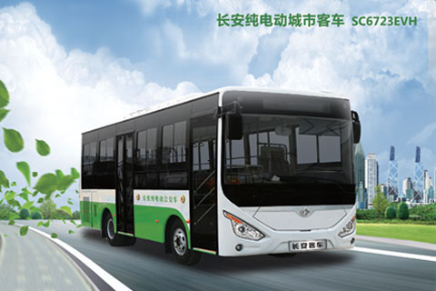 長安SC6723EVH電動公交