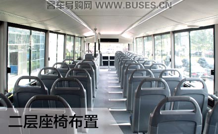 福田歐輝BJ6128EVCA雙層公交車（純電動(dòng)24-68座）