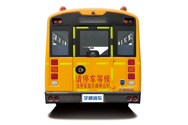 宇通ZK6859DX51中小學(xué)生專(zhuān)用校車(chē)（柴油國(guó)五24-42座）