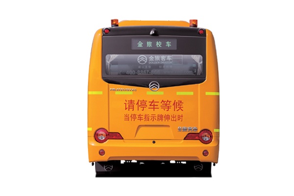 金旅XML6791J15XXC小學生專用校車（柴油國五24-42座）